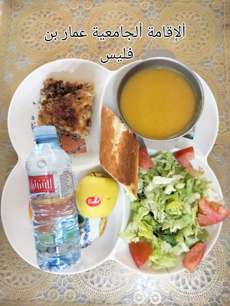 عمار بن فليس 