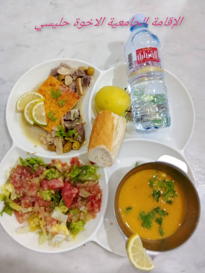 الشهداء حليسي 