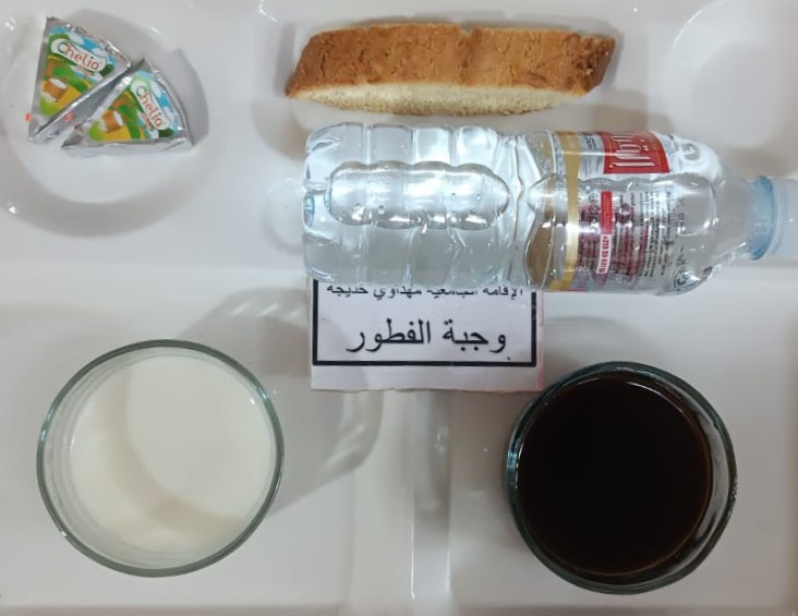 الإقامة الجامعية مهداوي خديجة		