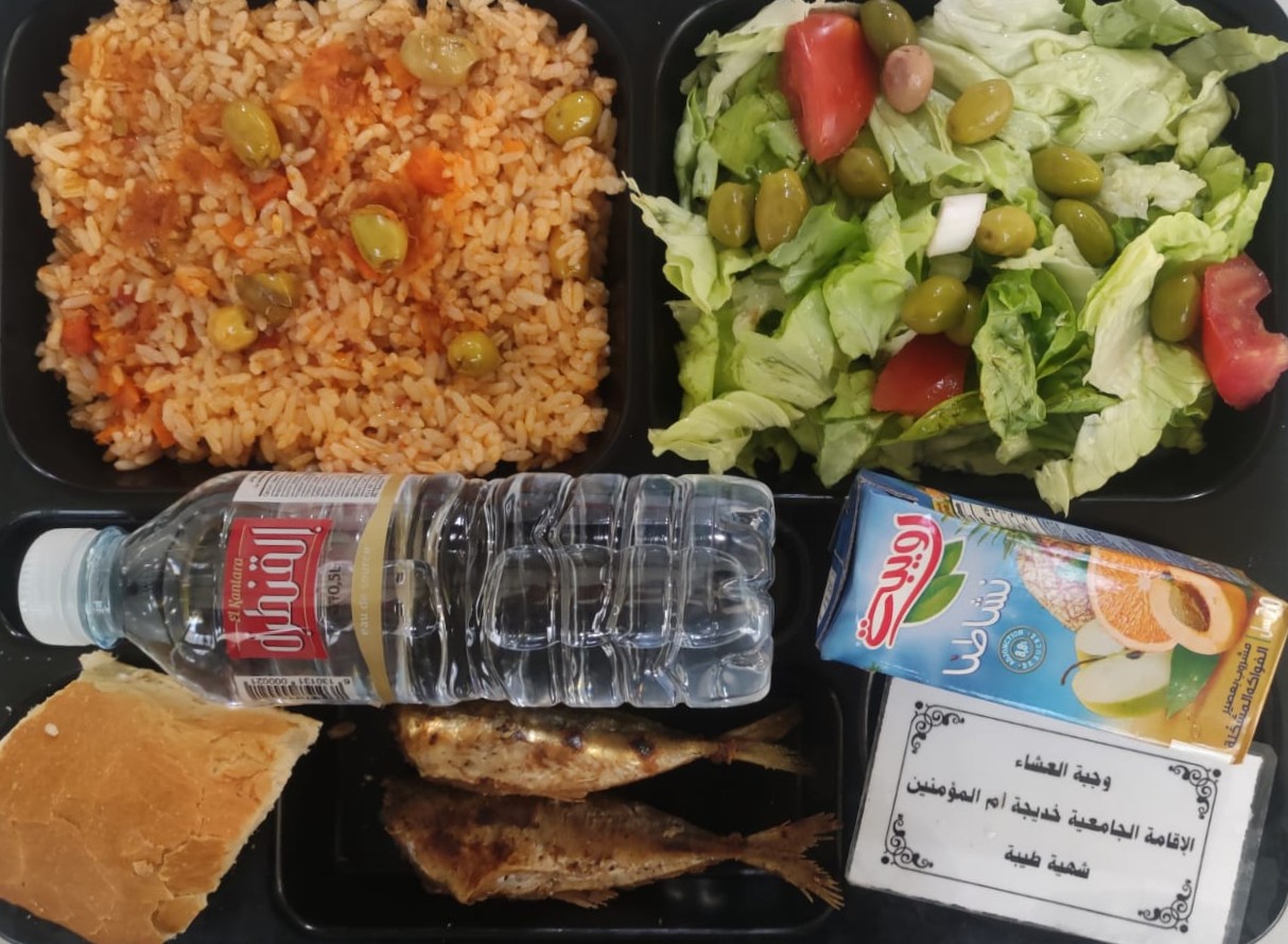 الإقامة الجامعية خديجة أم المومنين