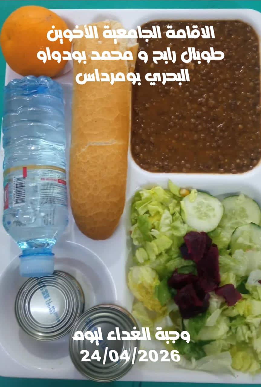 الاخوين طوبال