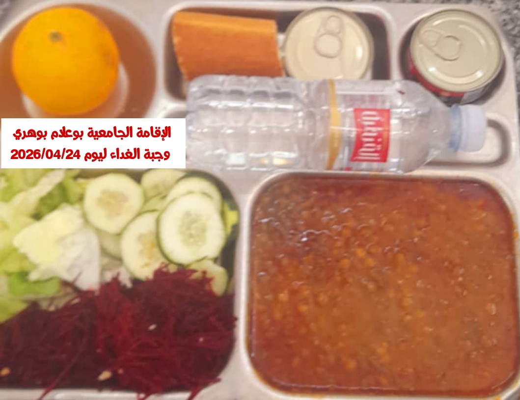بوهري بوعلام 