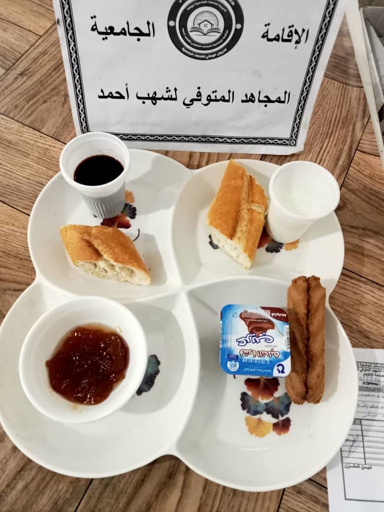 الاقامة الجامعية المجاهد المتوفي لشهب أحمد تيبازة 