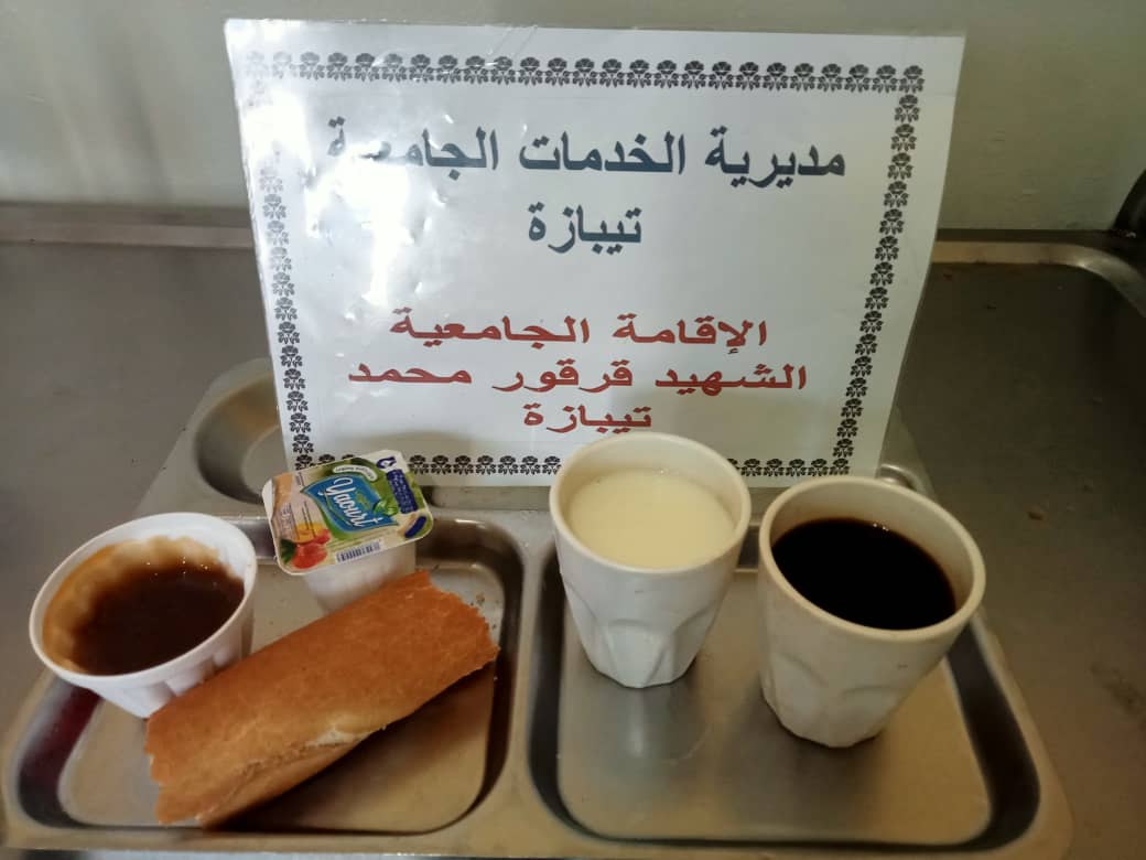 الاقامة الجامعية قرقور محمد 