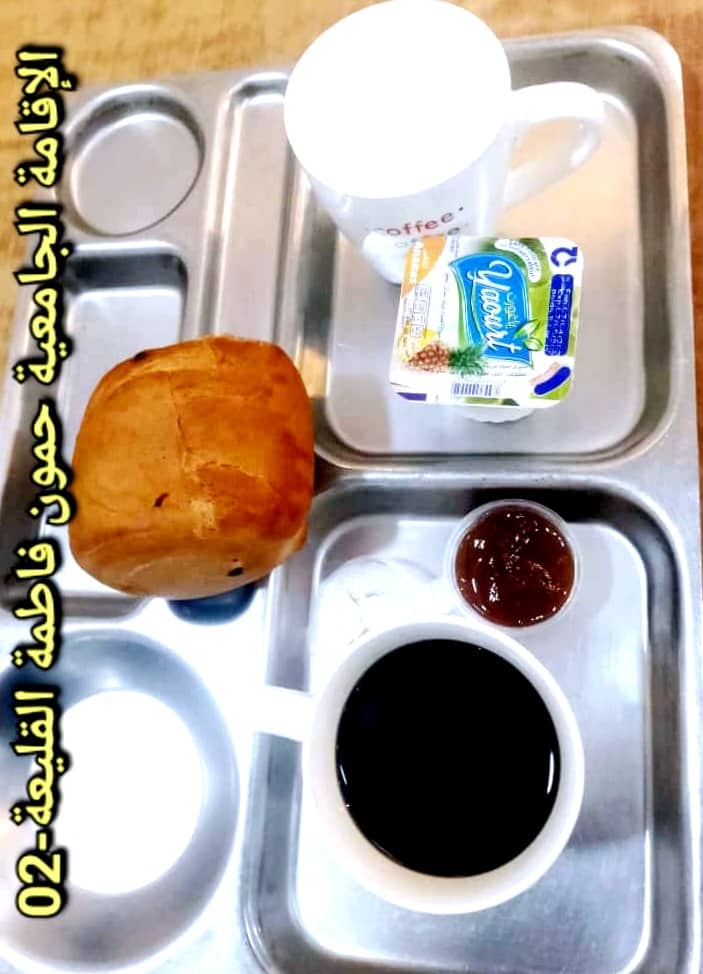 Hamoune fatima 02 kolea 
