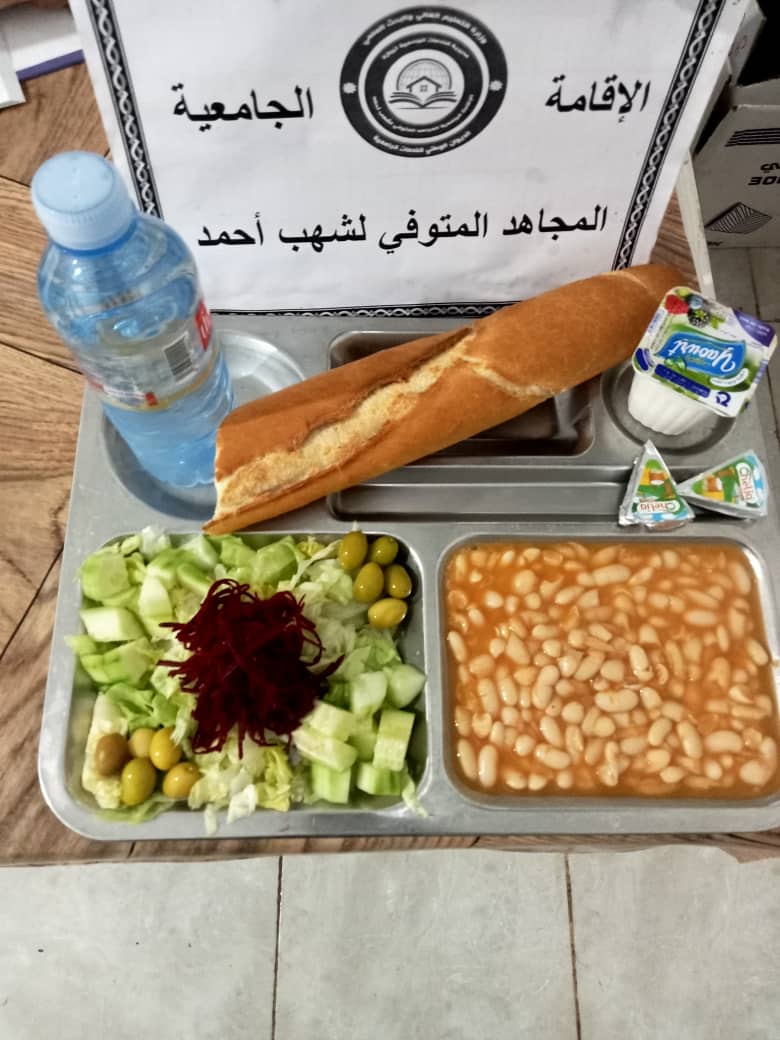 الاقامة الجامعية المجاهد المتوفي لشهب أحمد تيبازة 