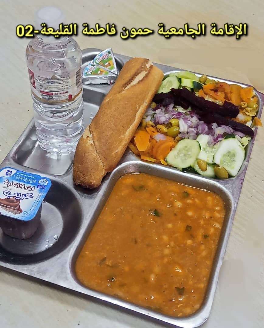 Hamoune fatima 02 kolea 