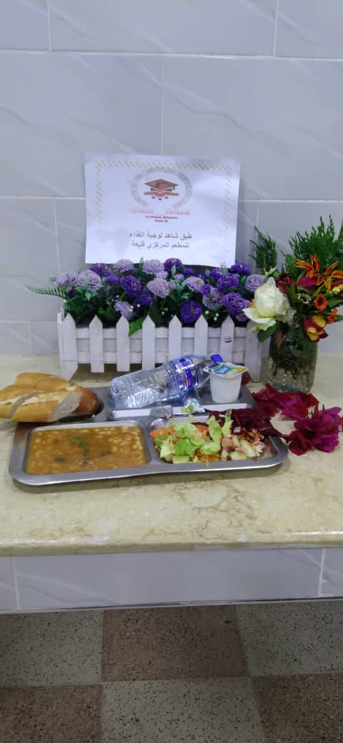 المطعم المركزي 800 مقعد القليعة 