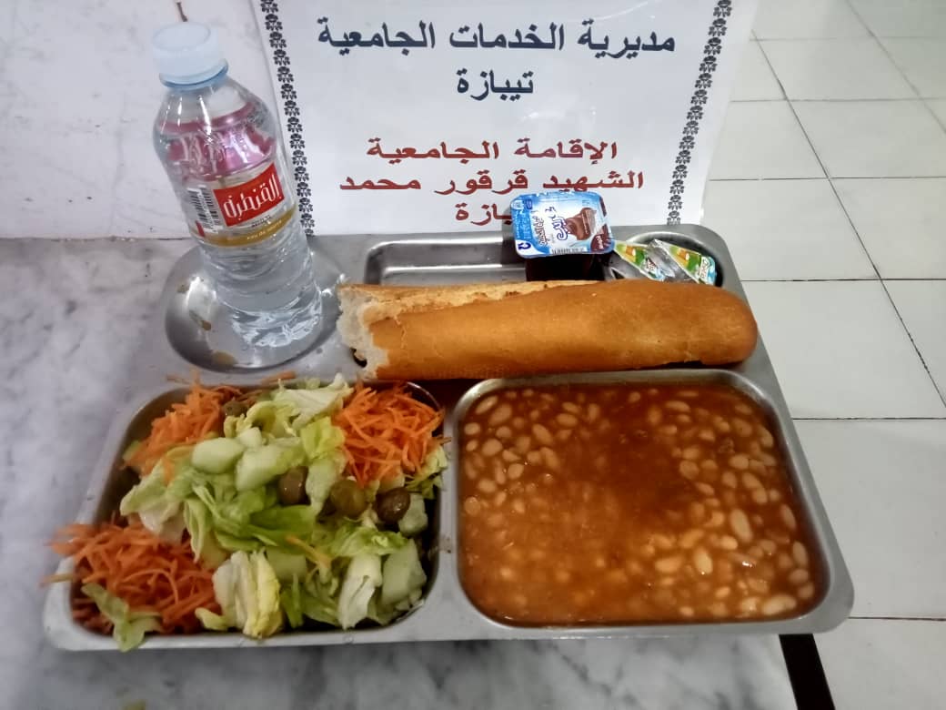 الاقامة الجامعية قرقور محمد 