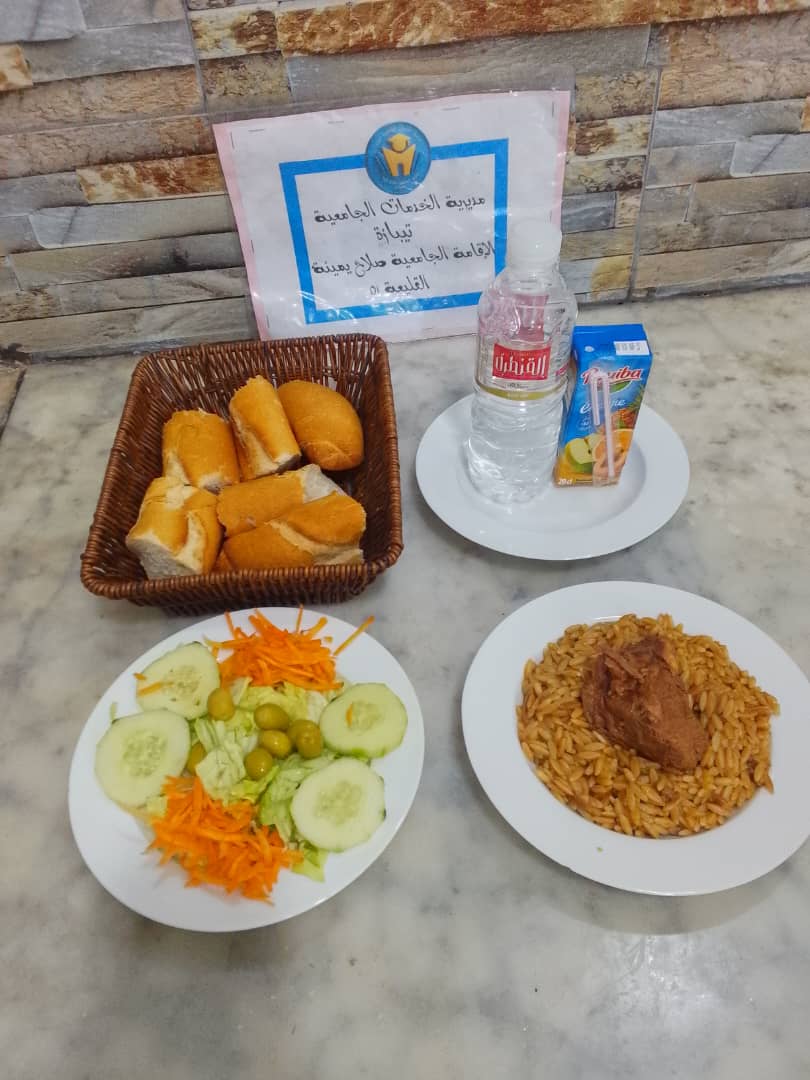 Salah yamina kolea 1
