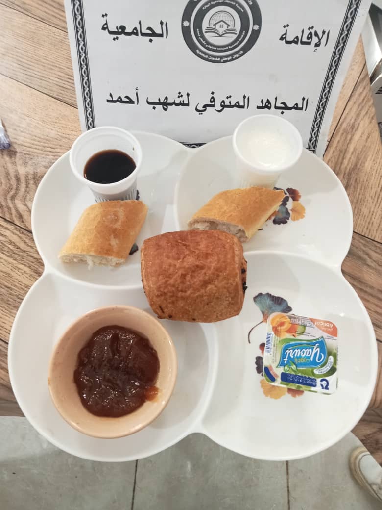 الاقامة الجامعية المجاهد المتوفي لشهب أحمد تيبازة 
