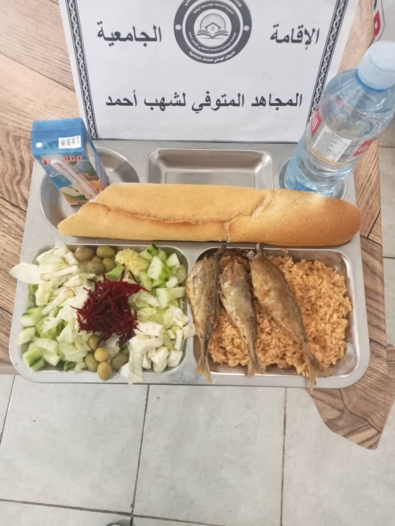 الاقامة الجامعية المجاهد المتوفي لشهب أحمد تيبازة 