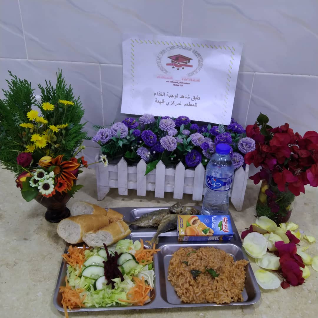 المطعم المركزي 800 مقعد القليعة 