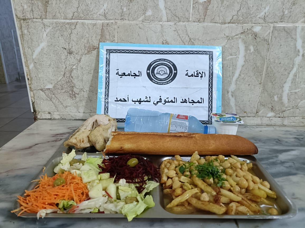 الاقامة الجامعية المجاهد المتوفي لشهب أحمد تيبازة 