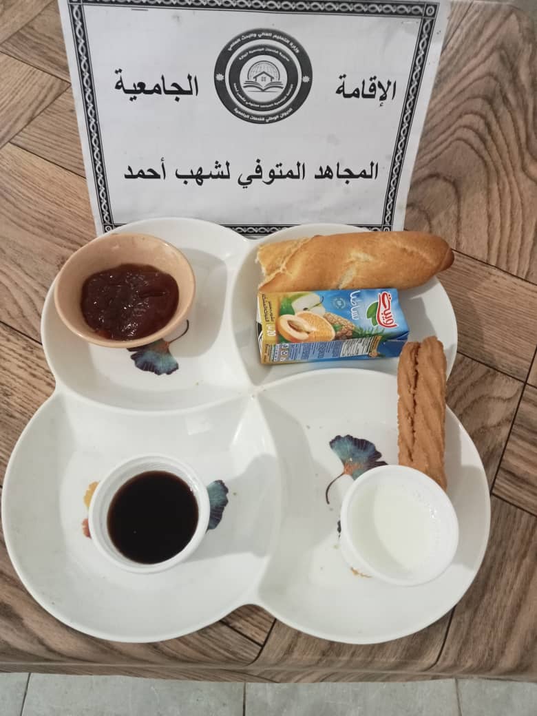 الاقامة الجامعية المجاهد المتوفي لشهب أحمد تيبازة 