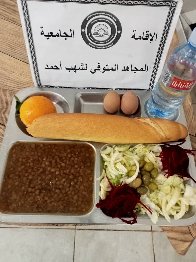 الاقامة الجامعية المجاهد المتوفي لشهب أحمد تيبازة 