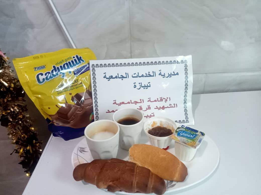 الاقامة الجامعية قرقور محمد 