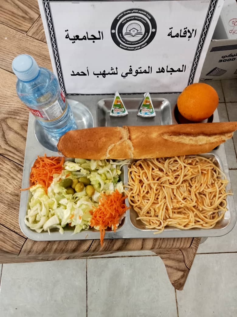 الاقامة الجامعية المجاهد المتوفي لشهب أحمد تيبازة 
