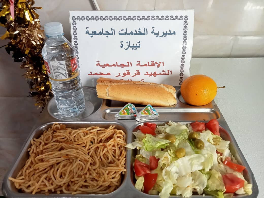 الاقامة الجامعية قرقور محمد 