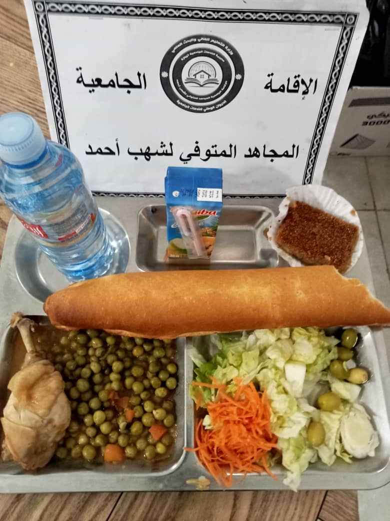 الاقامة الجامعية المجاهد المتوفي لشهب أحمد تيبازة 