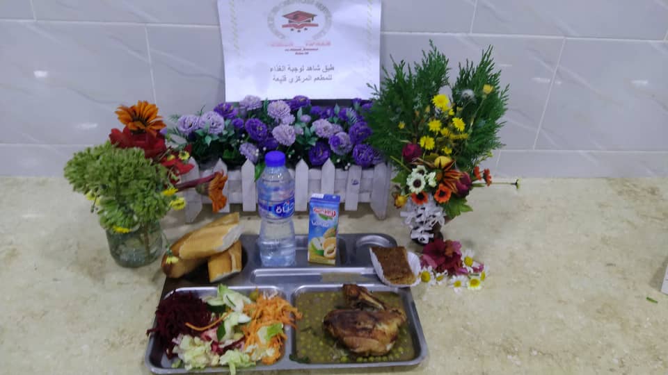 المطعم المركزي 800 مقعد القليعة 