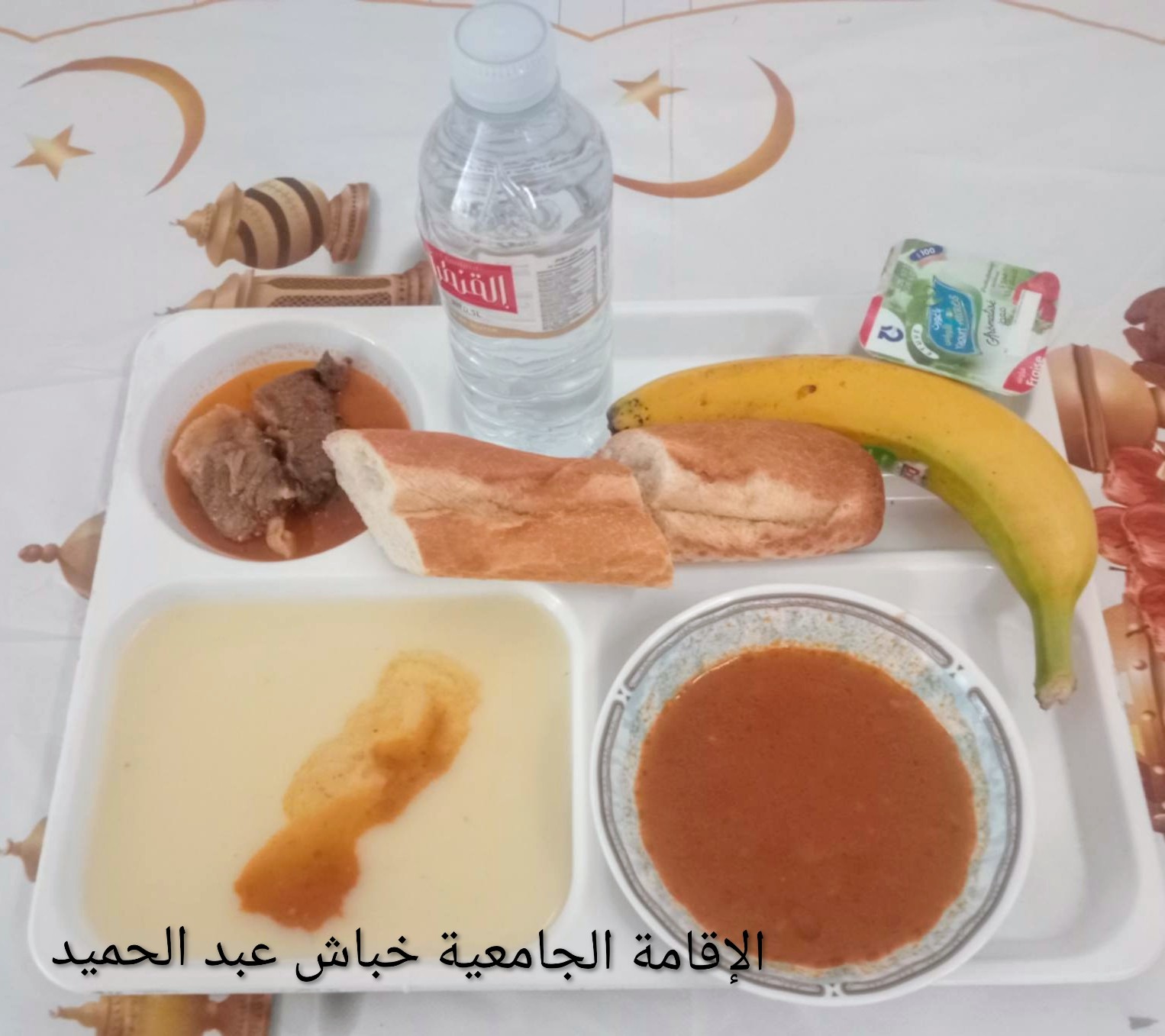 الاقامة الجامعية خباش عبد الحميذد