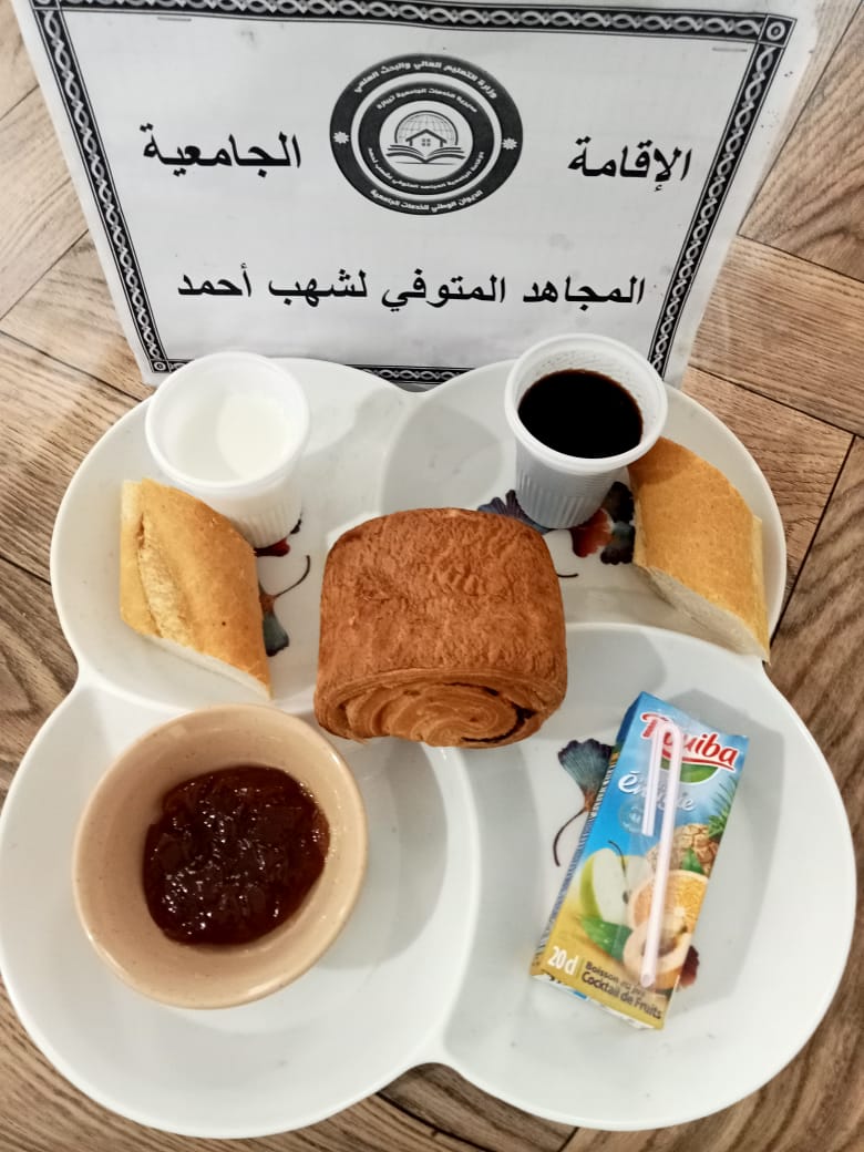 الاقامة الجامعية المجاهد المتوفي لشهب أحمد تيبازة 