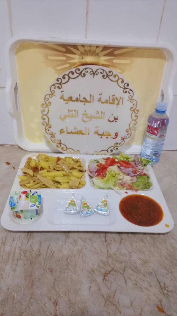 الاقامة الجامعيه بن الشيخ التلي 