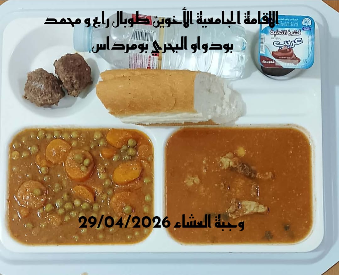 الاخوين طوبال