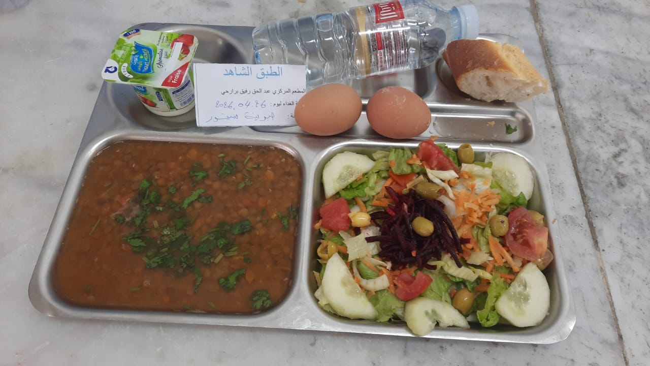 المطعم المركزي
