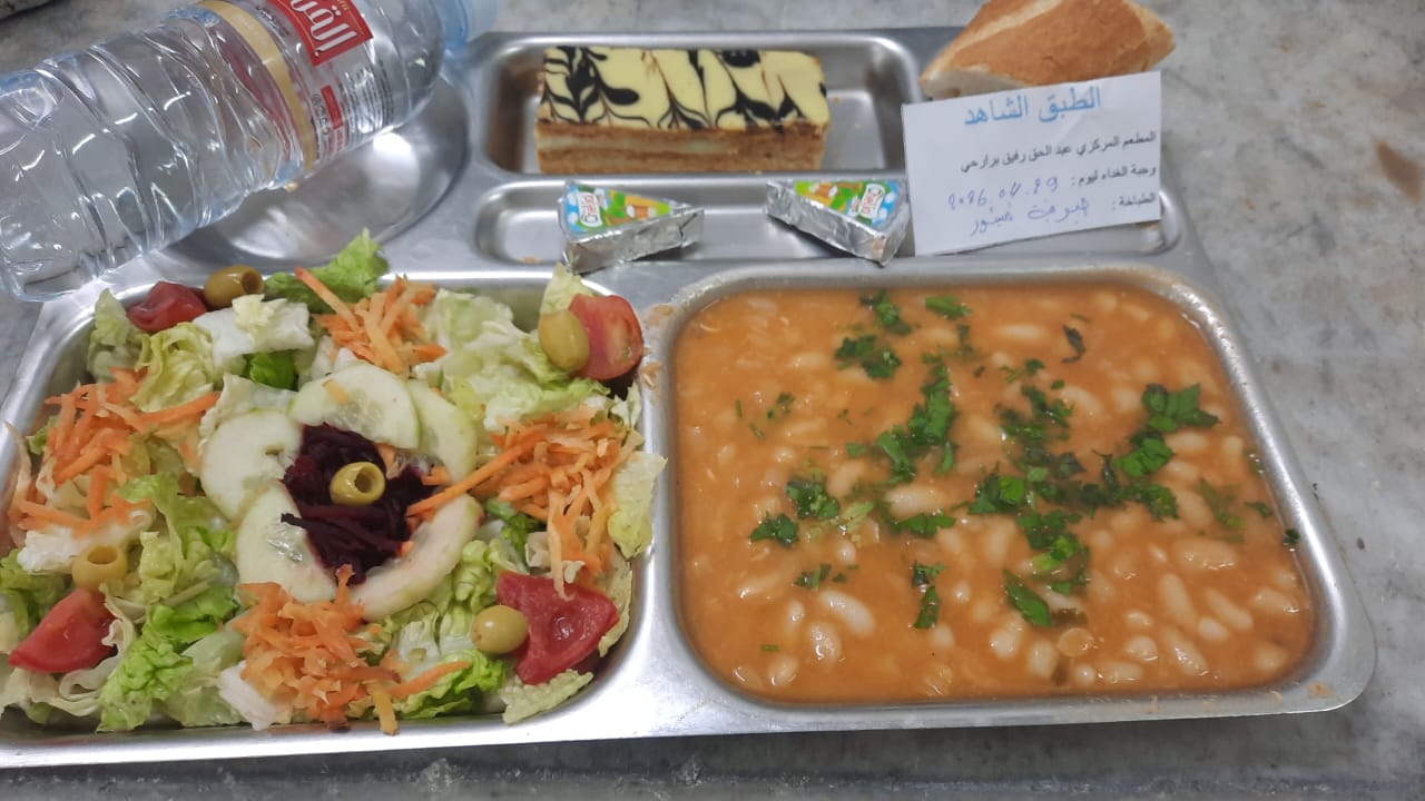 المطعم المركزي 