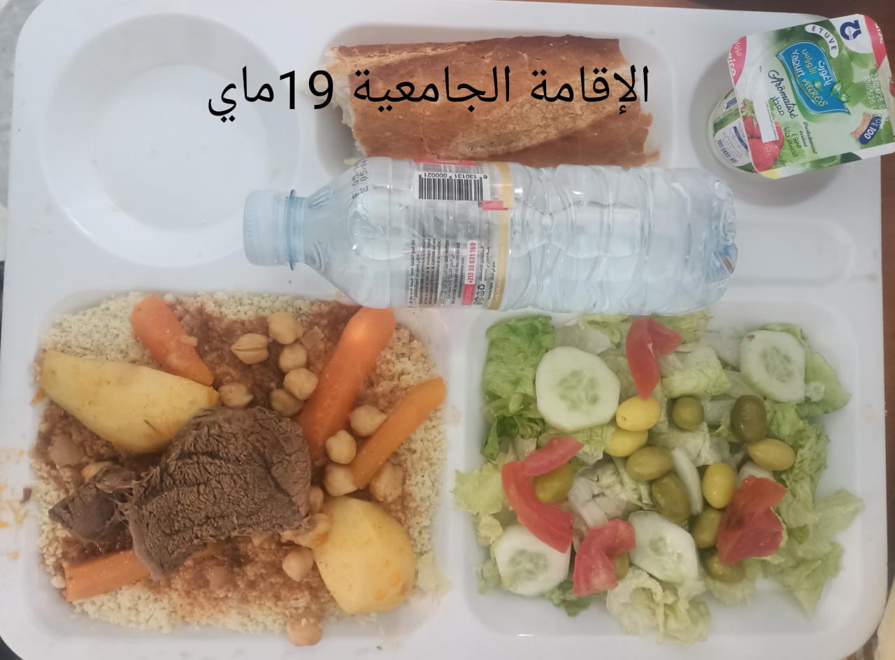 الاقامة 19ماي