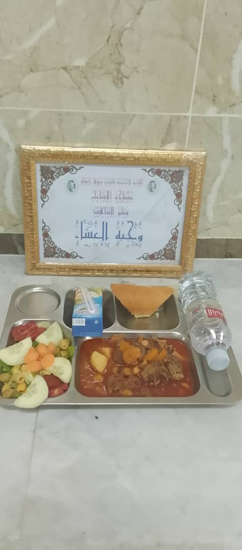 الاقامة فاطمة سوفي 