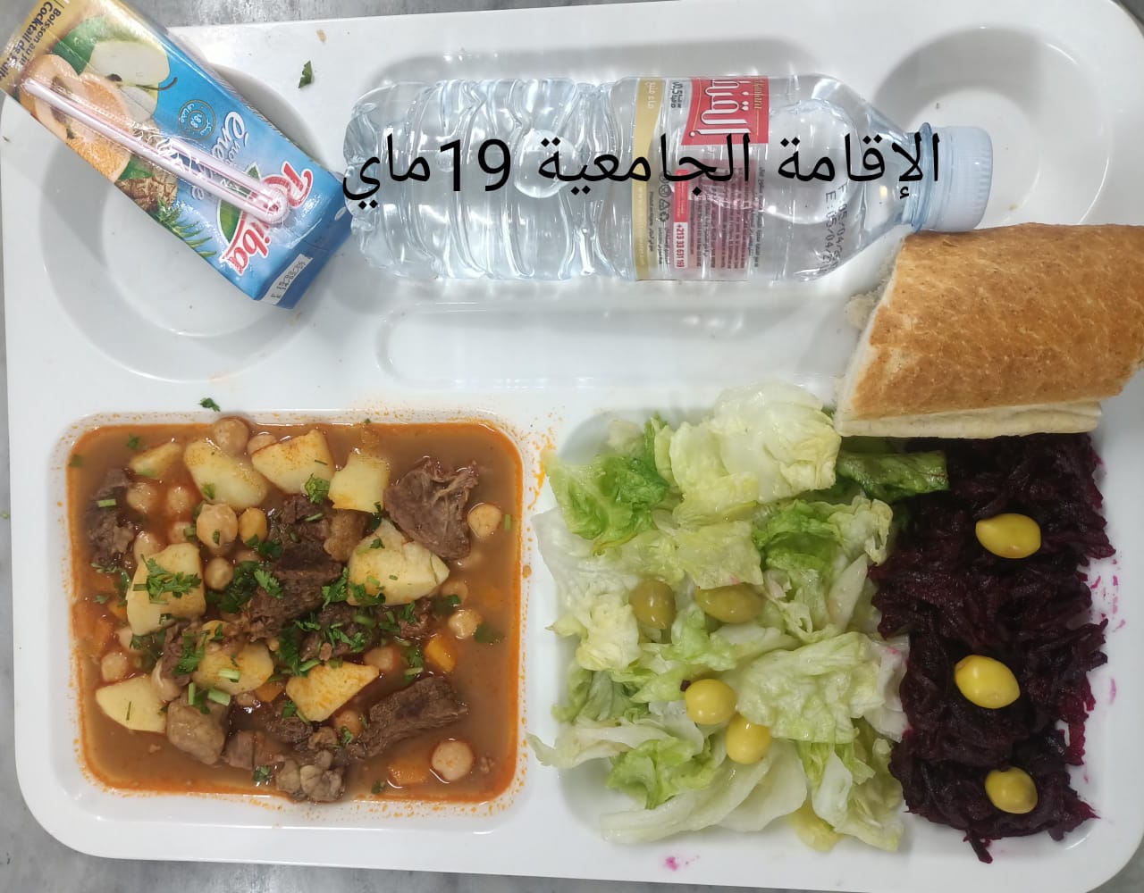 الاقامة 19ماي