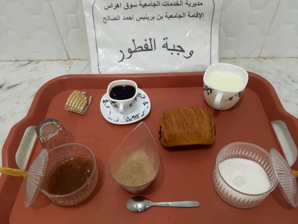 الاقامة الجامعية بن برينيس أحمد الصالح المطعم المدمج 