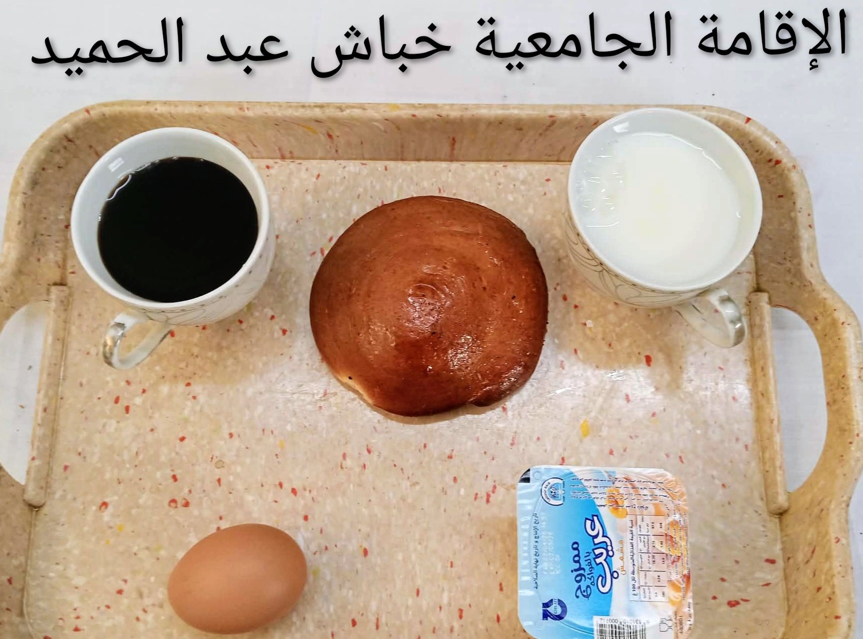 ا ج خباش