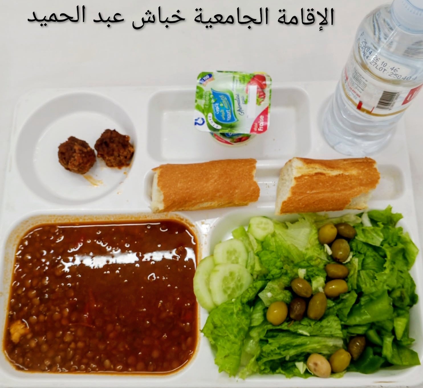 ا ج خباش