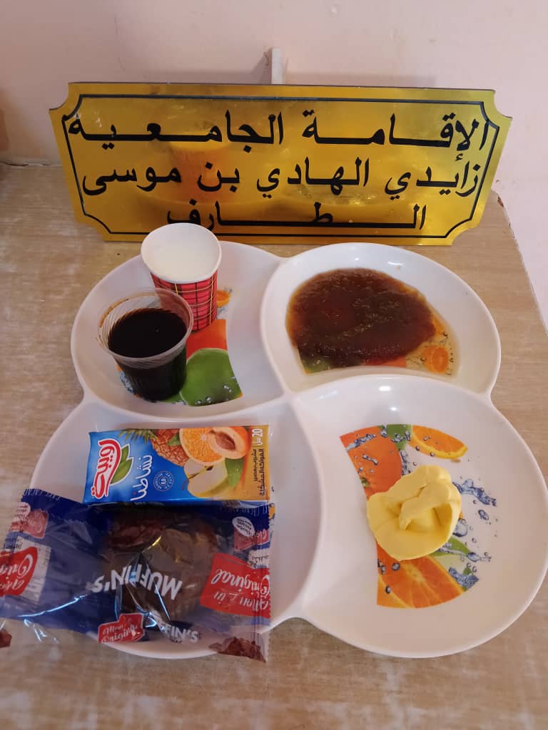 الاقامة الجامعية زايدي الهادي 