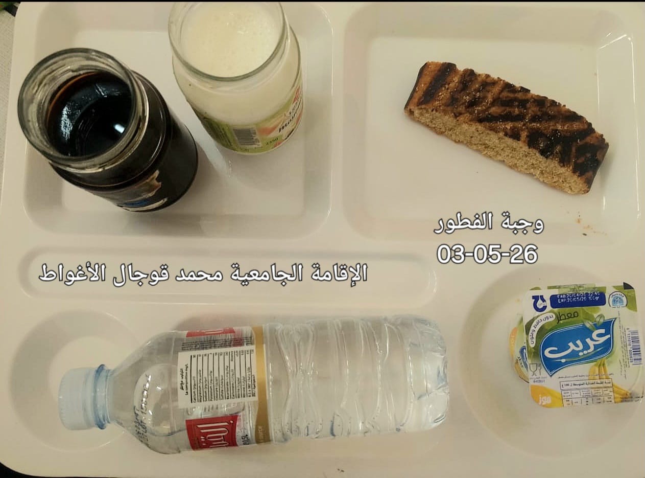 ڤوجال محمد 