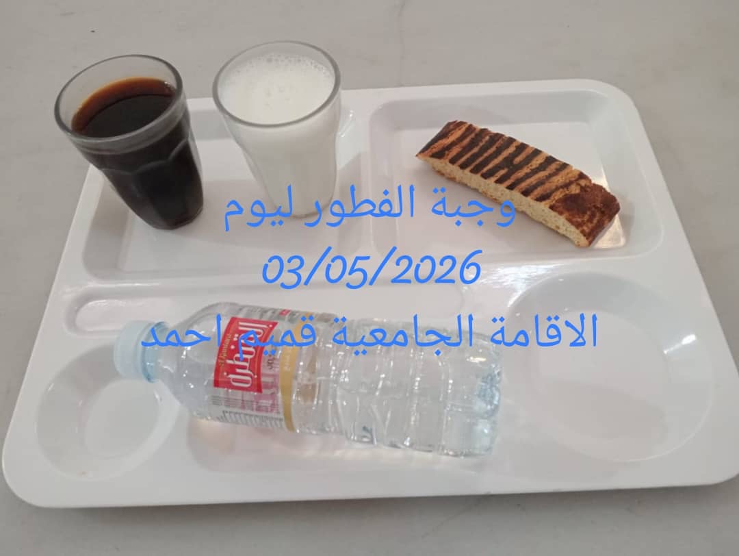 قميم أحمد 