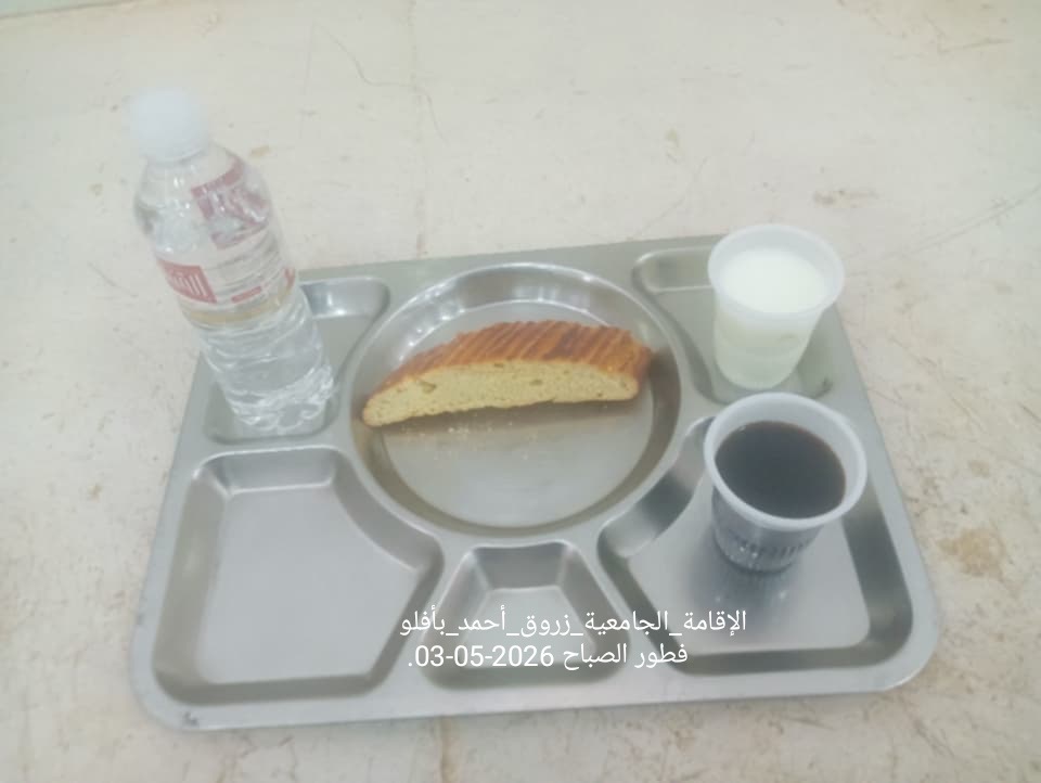 زروق أحمد 