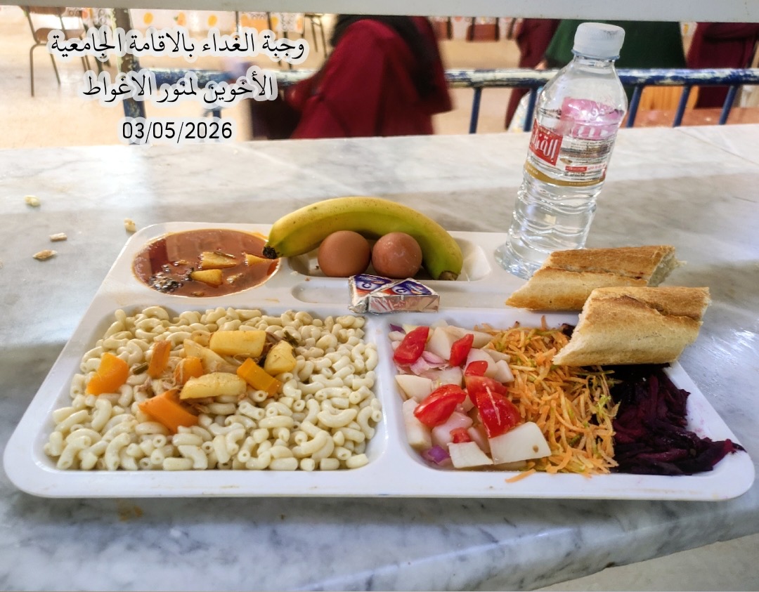 الاخوين لمنور 