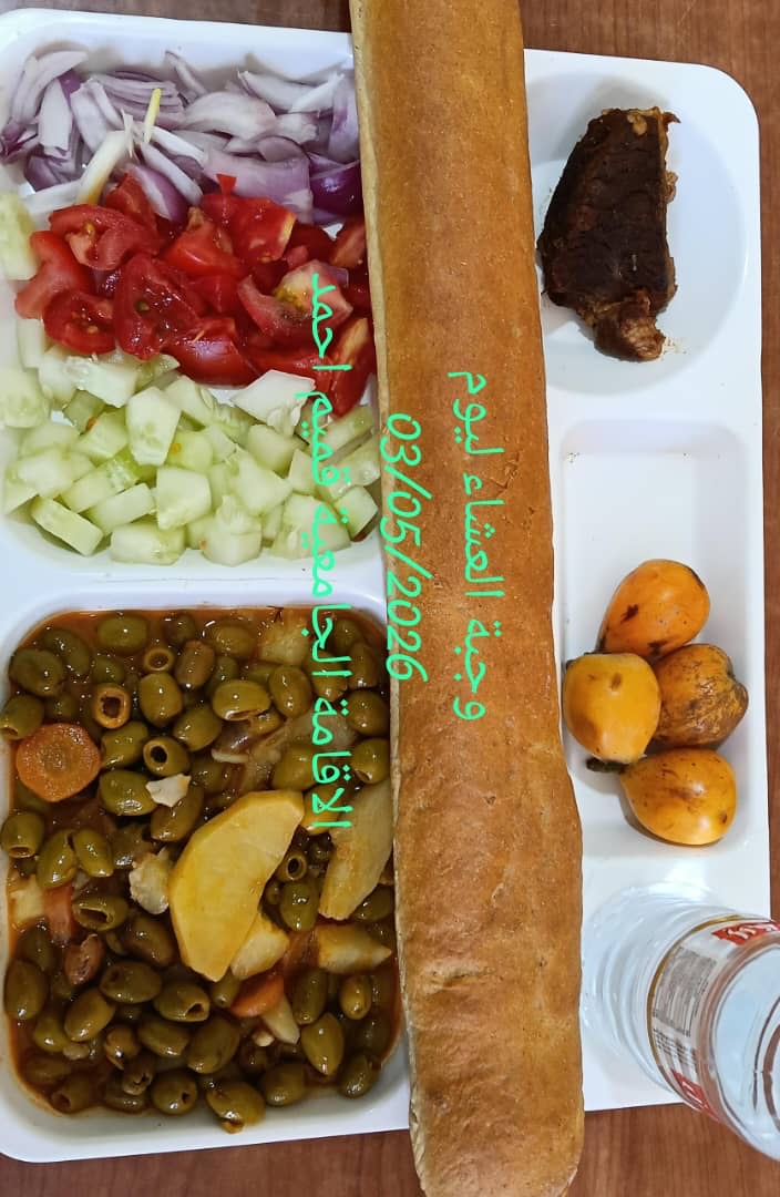 قميم أحمد 