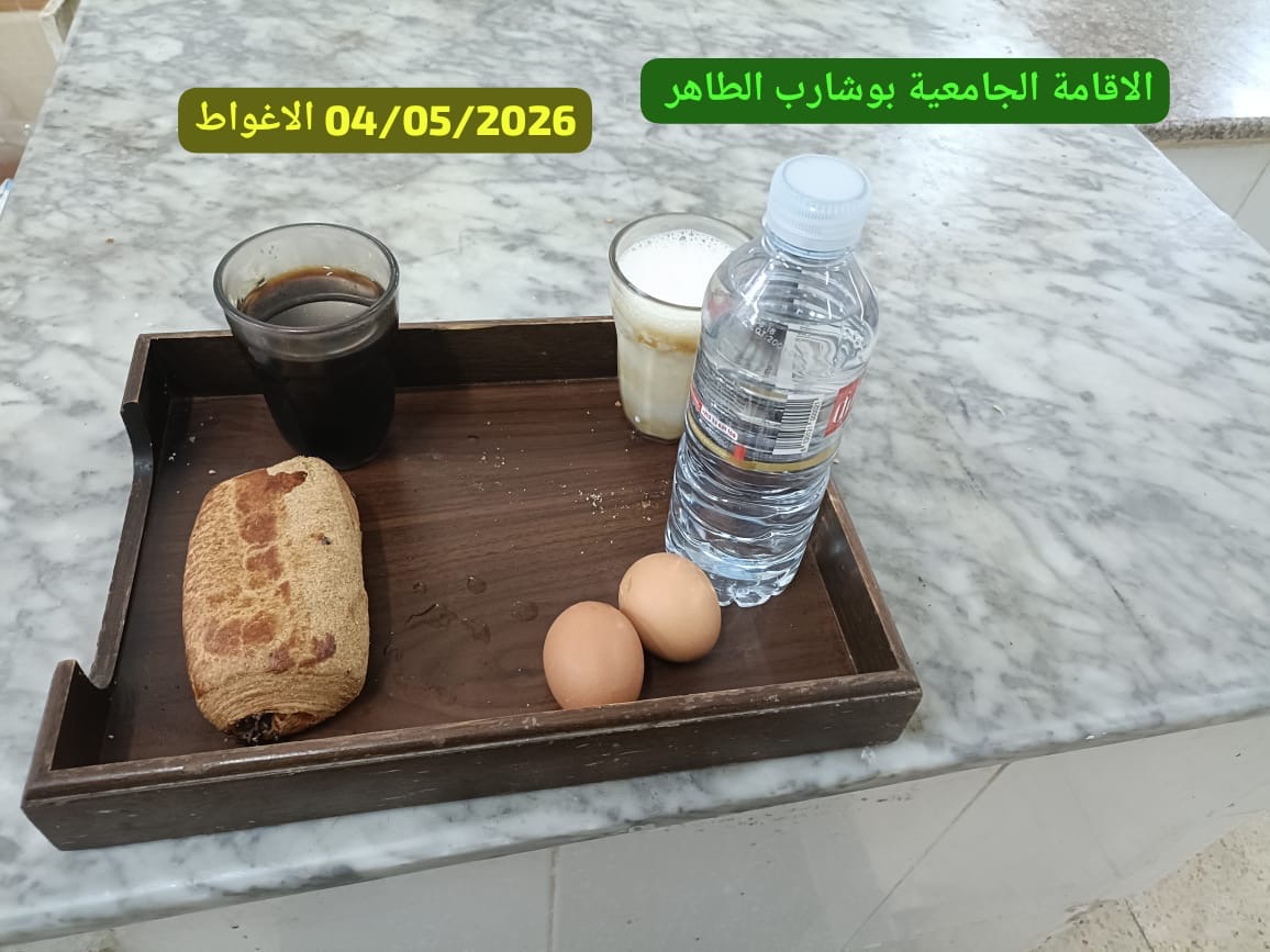 بوشارب الطاهر 