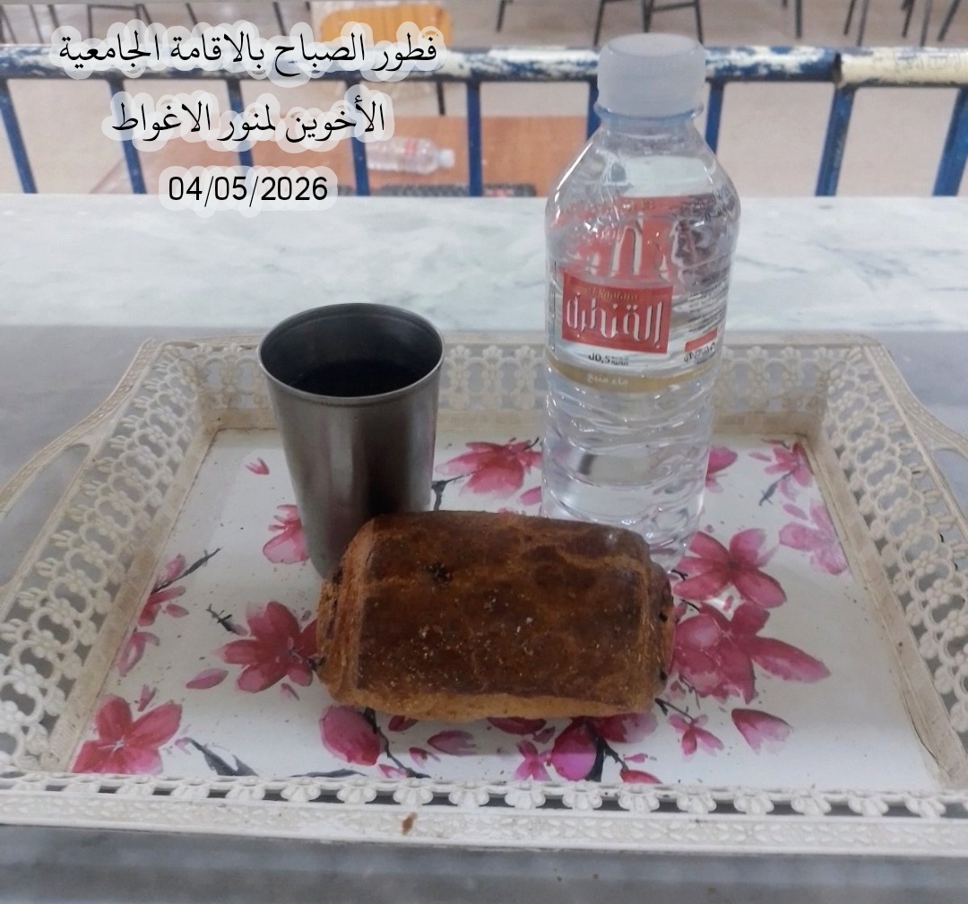 الاخوين لمنور 