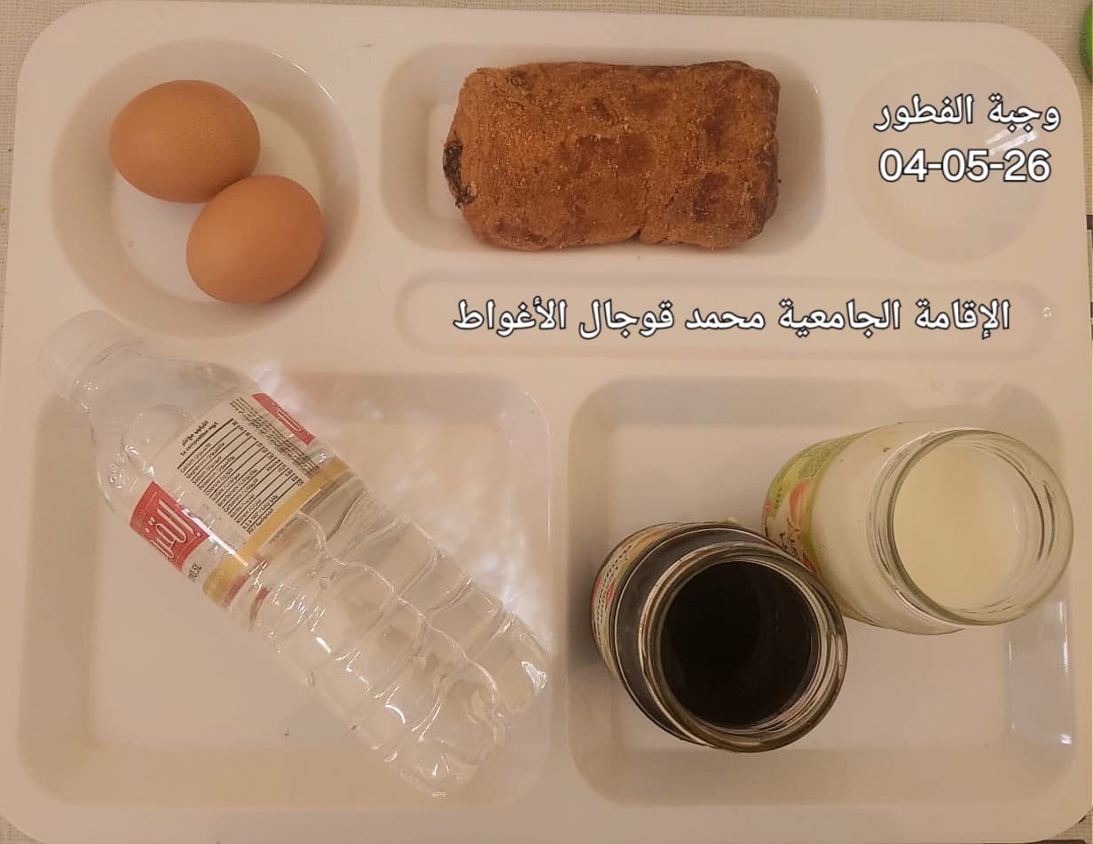 ڤوجال محمد 