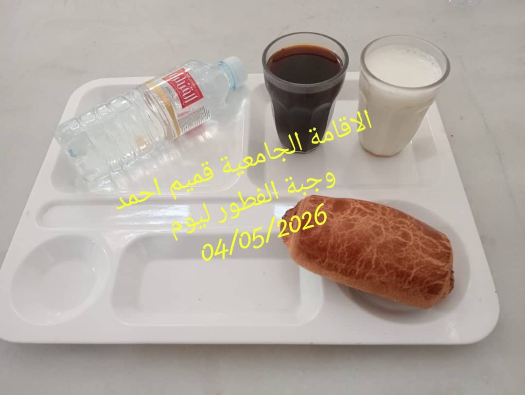 قميم أحمد 