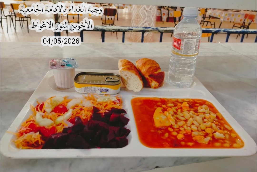 الاخوين لمنور 