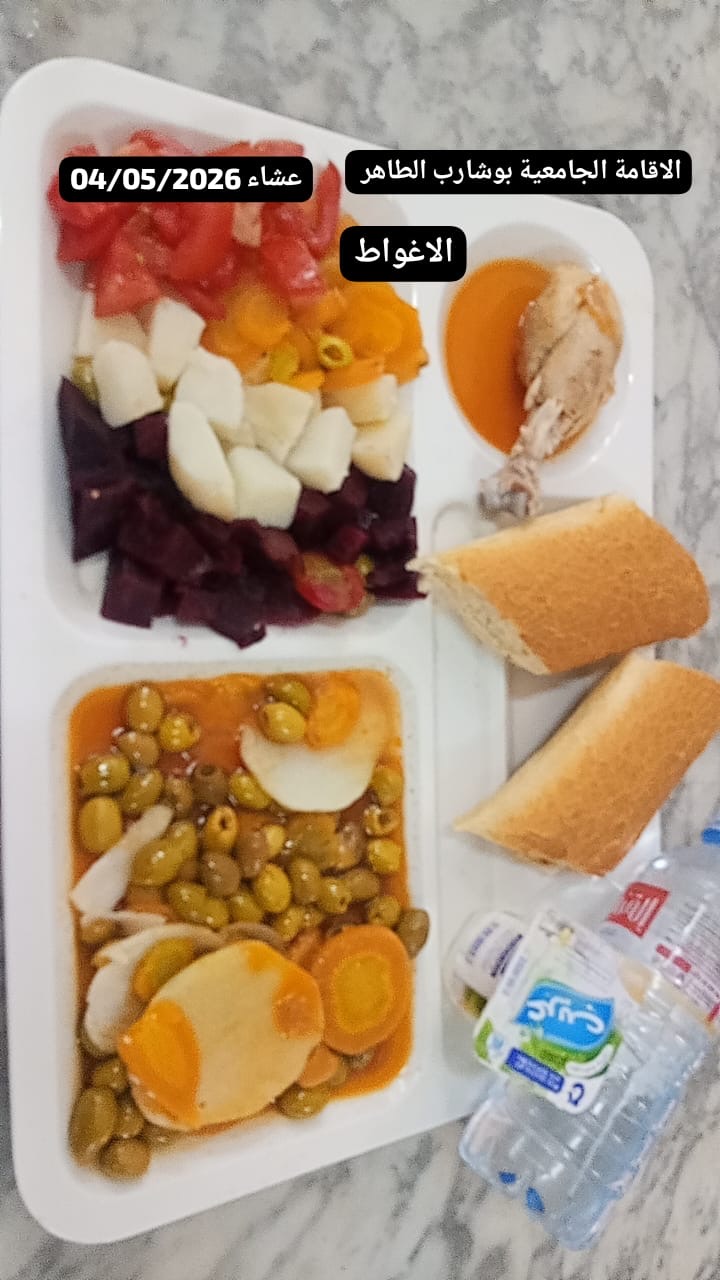 بوشارب الطاهر