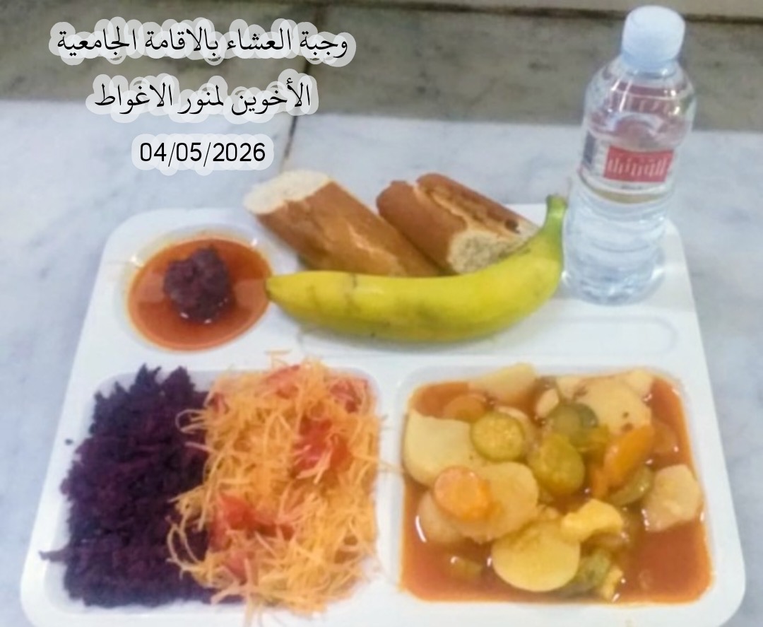 الاخوين لمنور